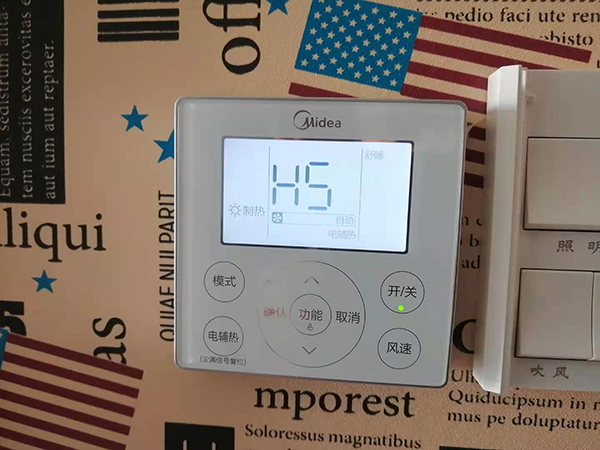 江都美的空调维修