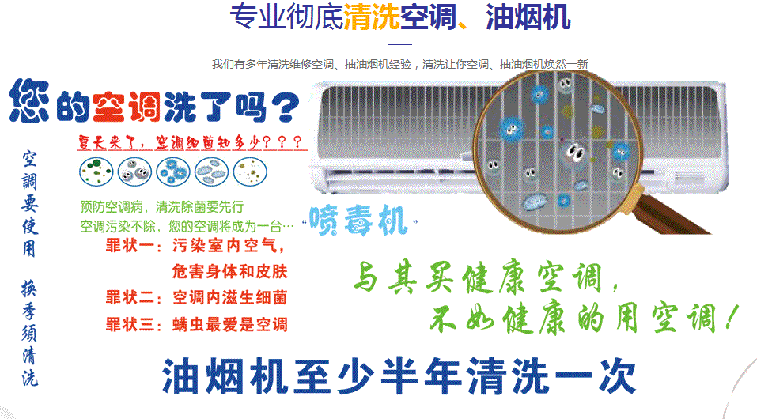 江都空调维修售后服务中心电话在哪里找